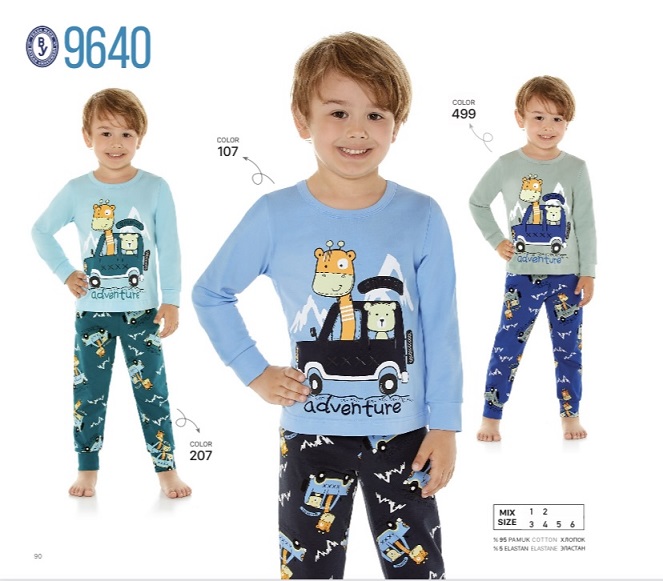 Пижама для мальчика 9640-107