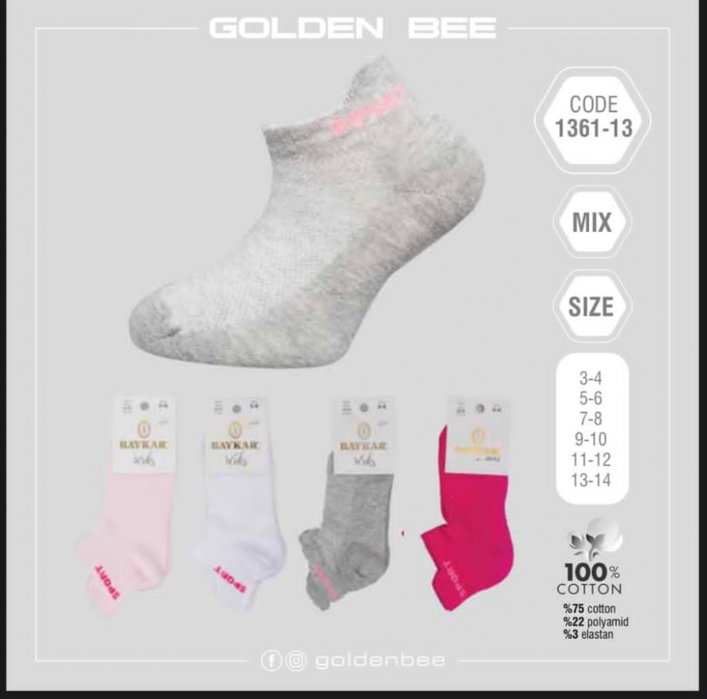 Носки для девочки 1361