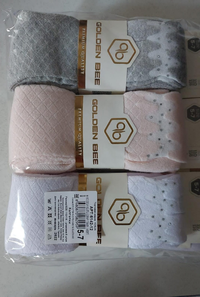 Колготки для девочки