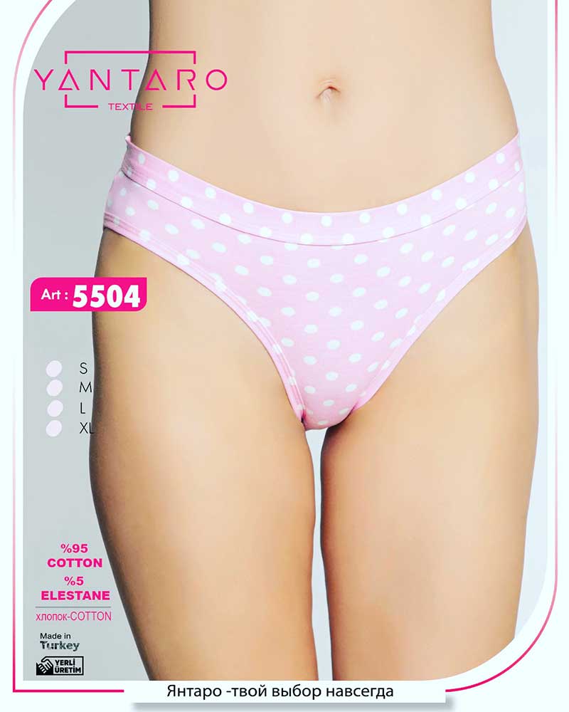 Трусы женские