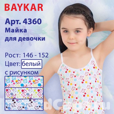 картинка Майка для девочки от магазина Одежда+