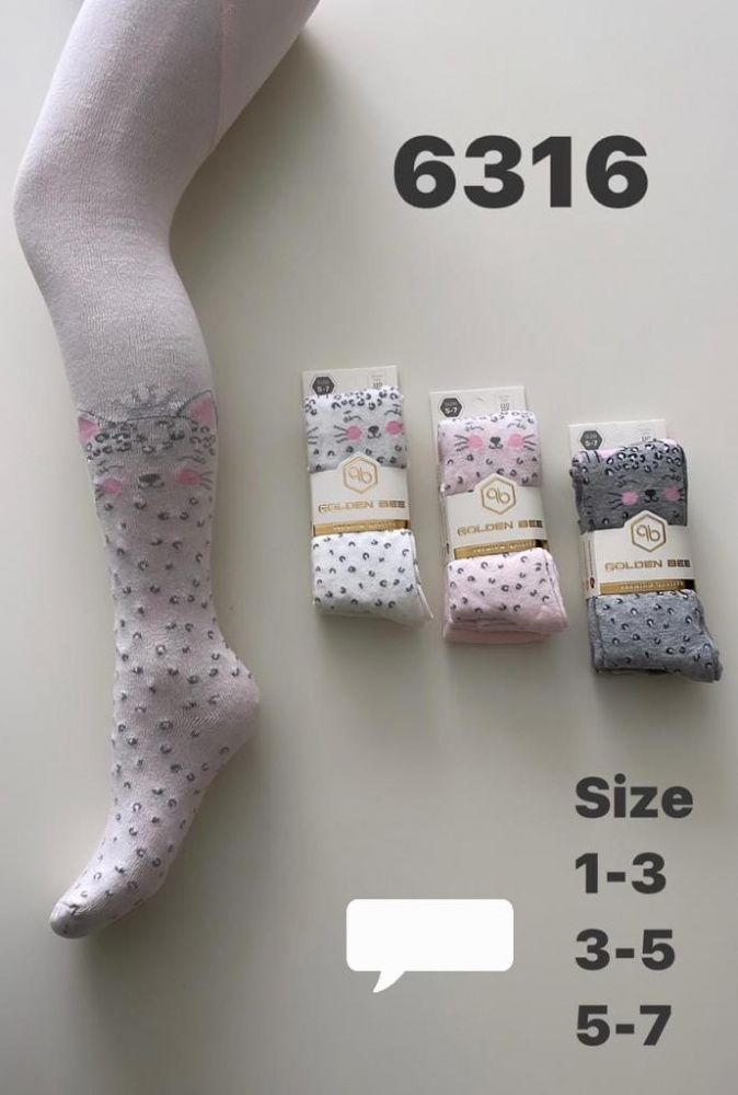 Колготки для девочки 6316