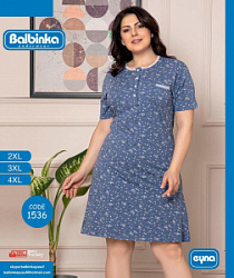 Сорочка женская
