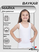 Майка для девочки